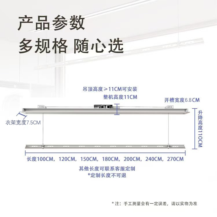 ERYOUB儿友邦隐形电动晾衣架双杆嵌入式遥控升降阳台隐藏智能家用详情23
