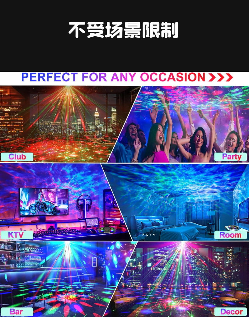 舞台灯厂家七彩水晶魔球灯跨境氛围激光灯KTV派对装饰镭射闪光灯详情7