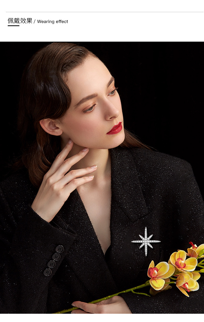 时尚简约款六芒星防走光刺马针小众百搭星星毛衣领针胸花详情12