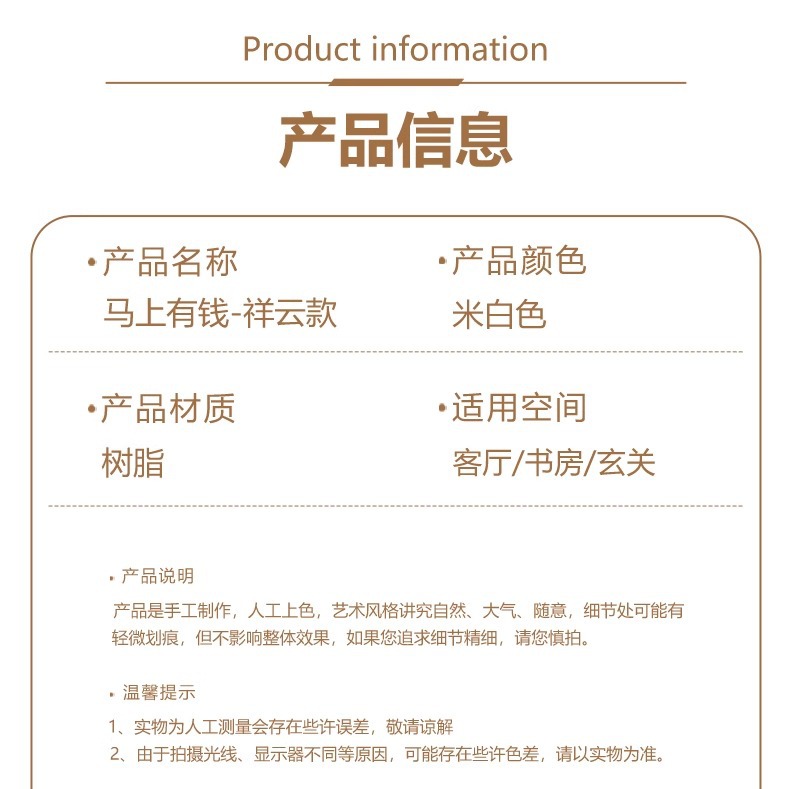国潮十二生肖马上有钱家居客厅酒柜装饰品摆件老板办公室桌面摆设创意详情16