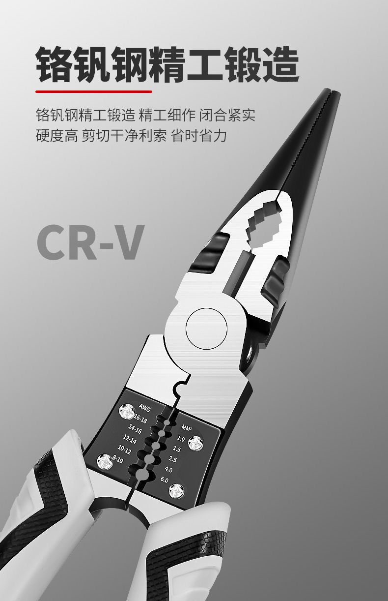 Imported German-style wire cutters, industrial-grade universal pointed-nose pliers, diagonal pliers, household electrician wire stripping and wire breaking pliers pic 10