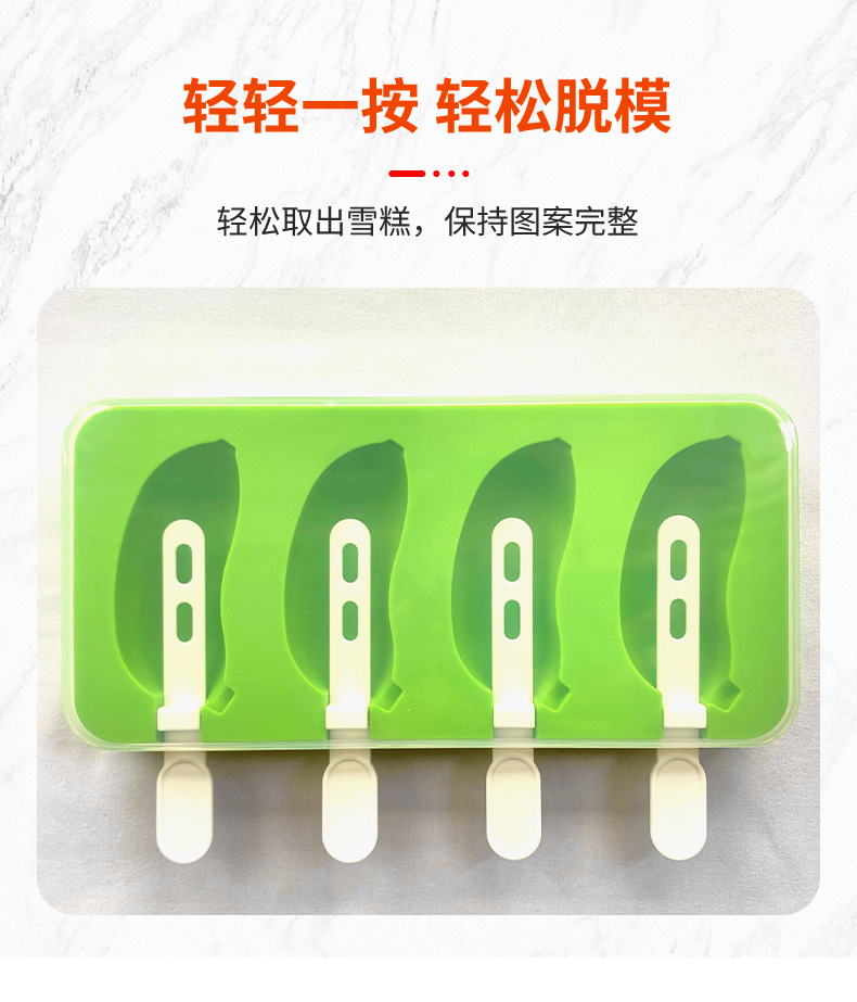 Green multi-fruit silicone ice cream mold, ice cream stick, ice cube tray, ice cream mold, high leg stainless steel silicone mold, ice cream stick, macaron color pic 5