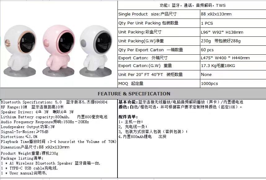 The 3401 Bluetooth speaker in the shape of an astronaut has clear sound quality and is portable pic 1