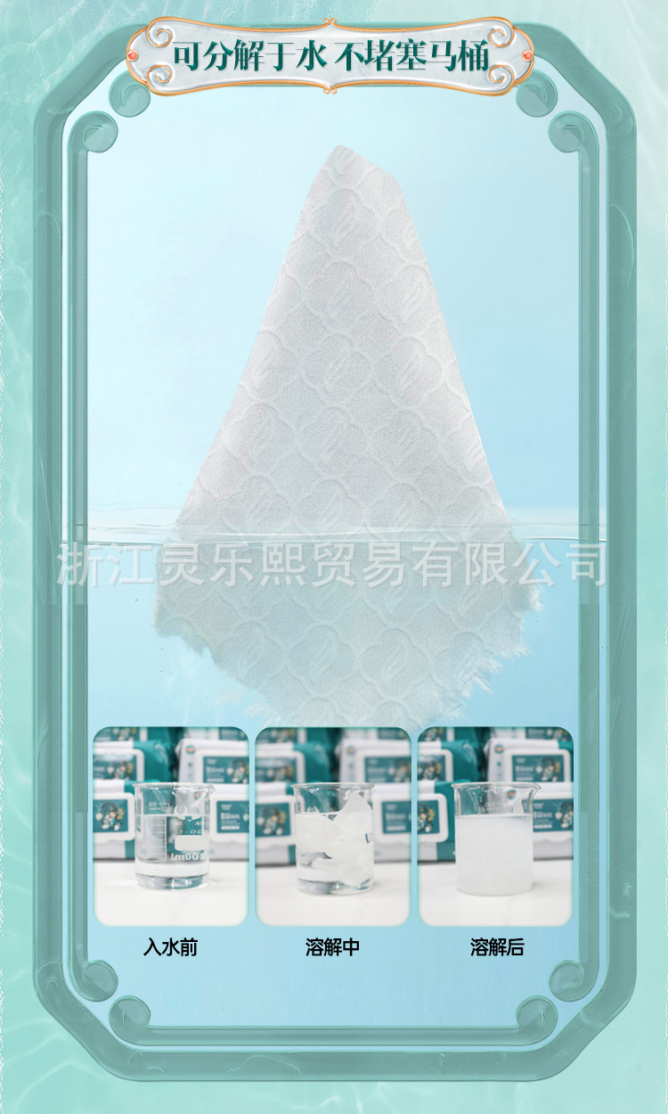 Portable small bag of 10 pieces of wet toilet paper, specially designed for wiping bottoms, flushable and degradable sanitary wet wipes, toilet paper pic 8