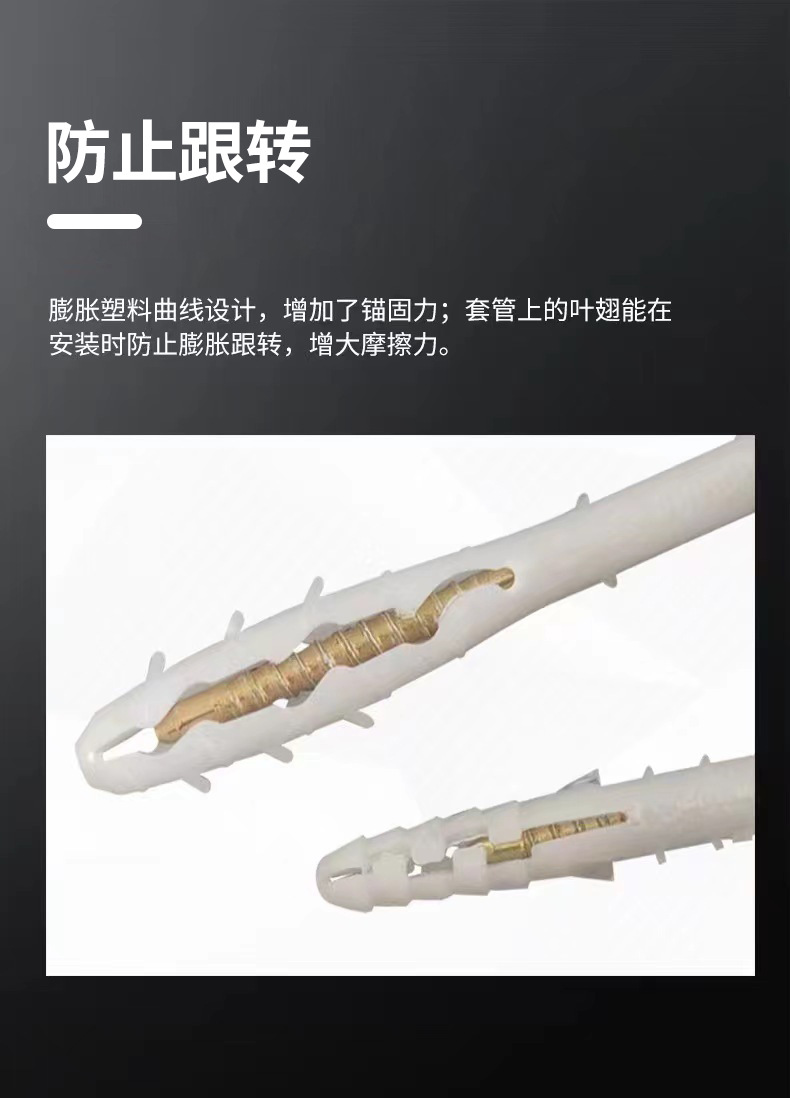 墙体膨胀钉外墙内墙保温板固定铝制保温钉锚固钉膨胀塑料保温钉详情3