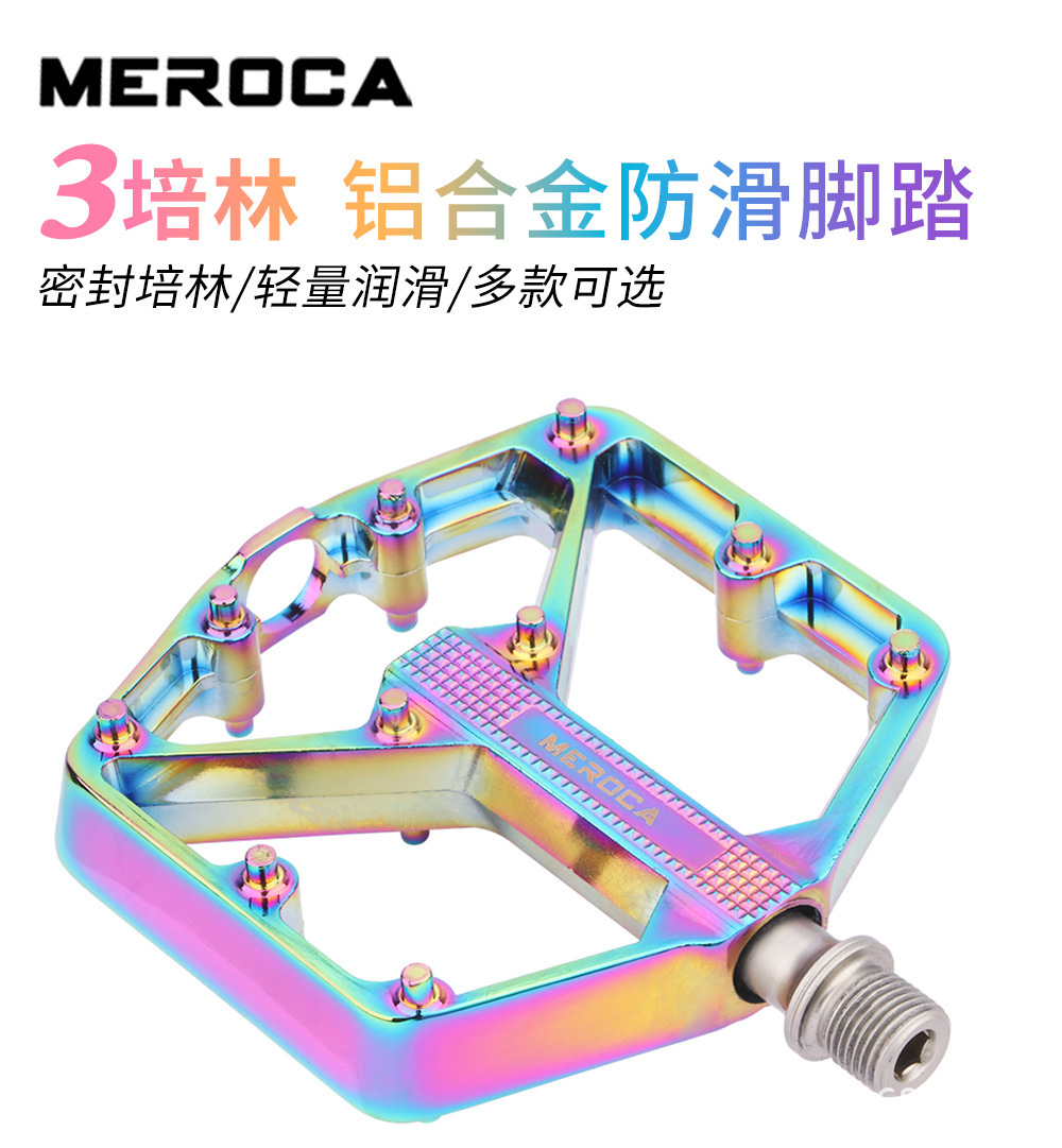 MEROCA mountain bike pedals, aluminum alloy Palin pedals, DU pedals, pedal bike accessories pic 1