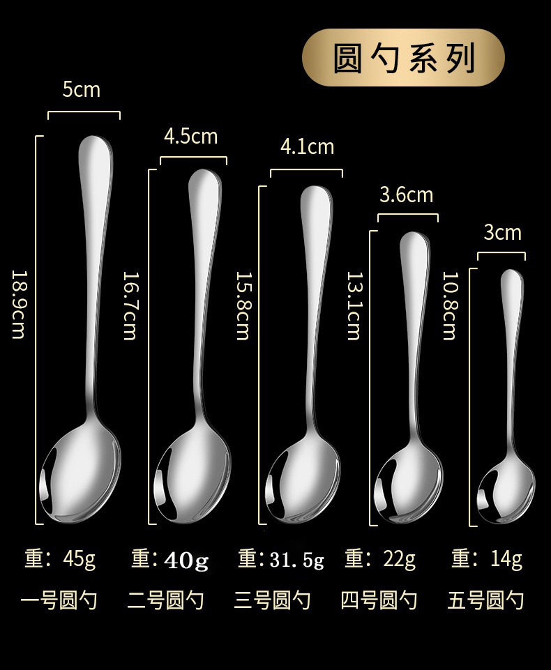 跨境1010系列304不锈钢餐具 酒店西餐牛排餐叉调羹甜品勺长柄尖勺详情5