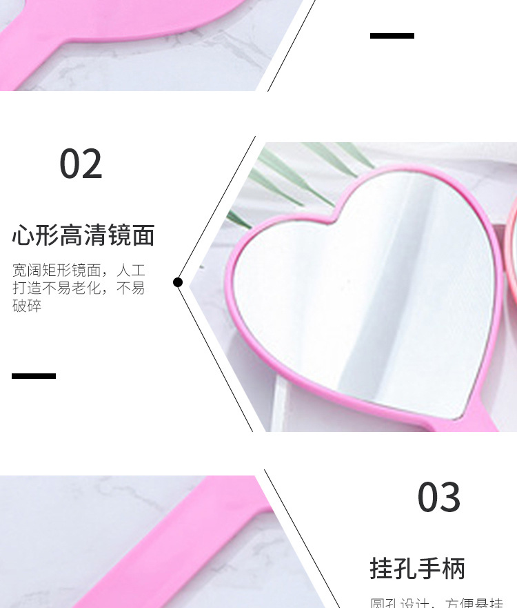 厂家直供少女心形镜子小清新创意手柄镜礼品化妆镜现货小百货批发详情7