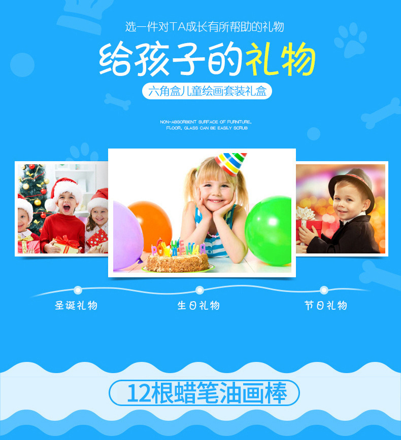 六角盒儿童水彩笔套装创意46件套儿童画笔美术文具礼品水彩笔套装详情10