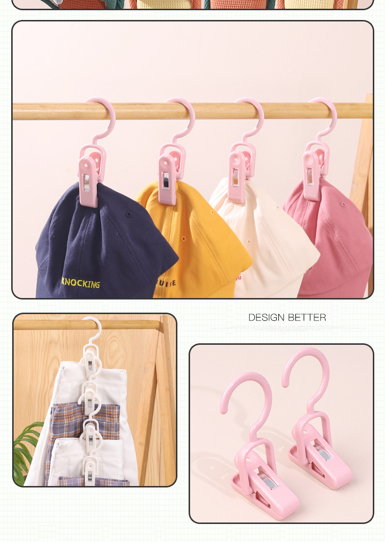 塑料夹可旋转毛巾夹衣帽夹窗帘夹袜子夹多功能帽子夹子挂钩手套夹详情10