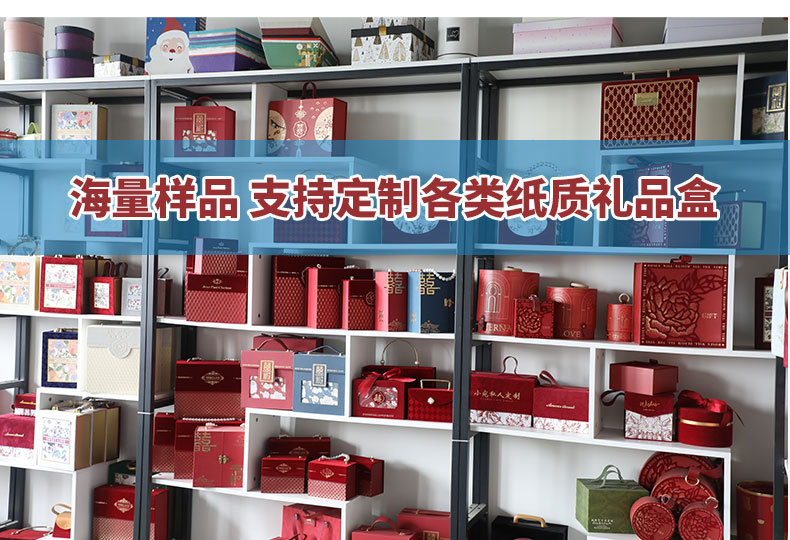 结婚伴手礼盒中式喜糖盒伴娘高级感婚宴新娘送宾客喜茶空盒禧礼详情3