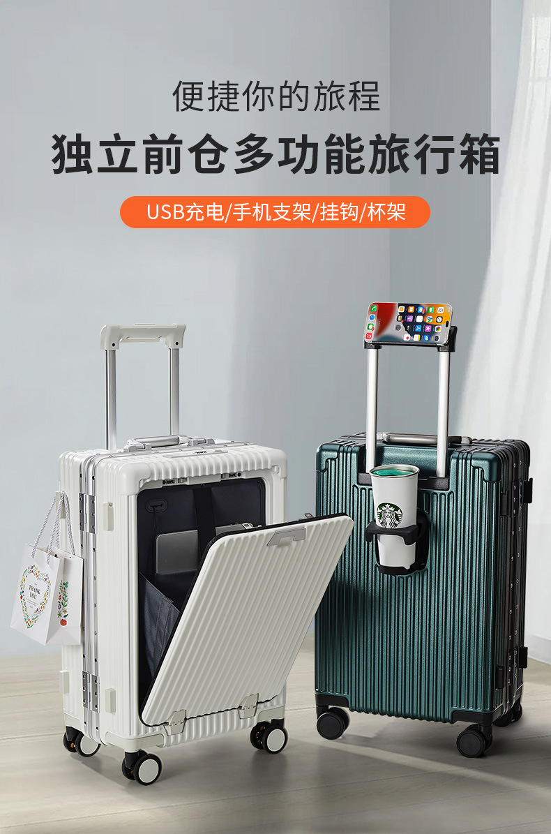 Source factory 18-inch front-opening suitcase, multi-functional aluminum frame handle suitcase, charging suitcase, water cup holder travel suitcase pic 4
