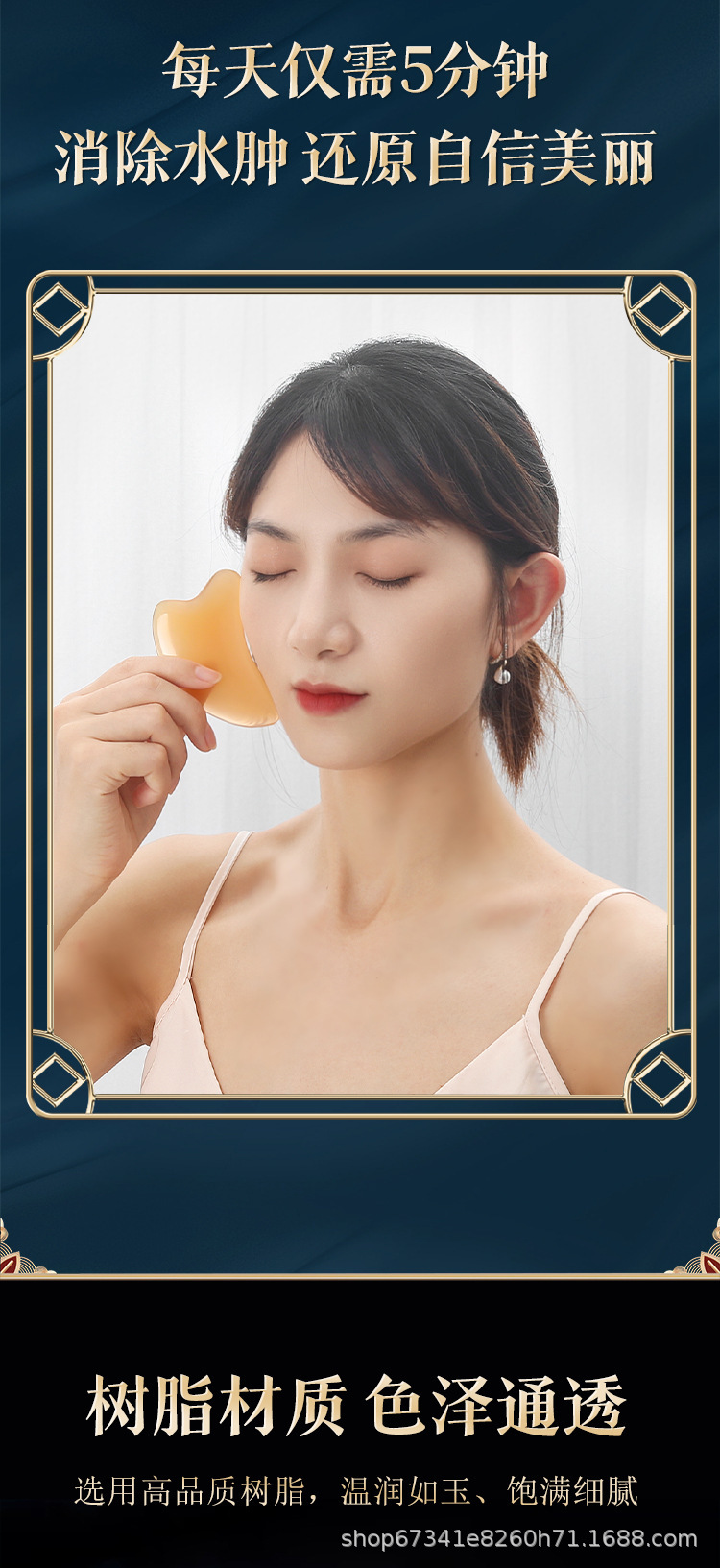 刮痧板面部美容专用眼部拨筋棒全身通用刮脸神器刮板脸部工具批发详情5