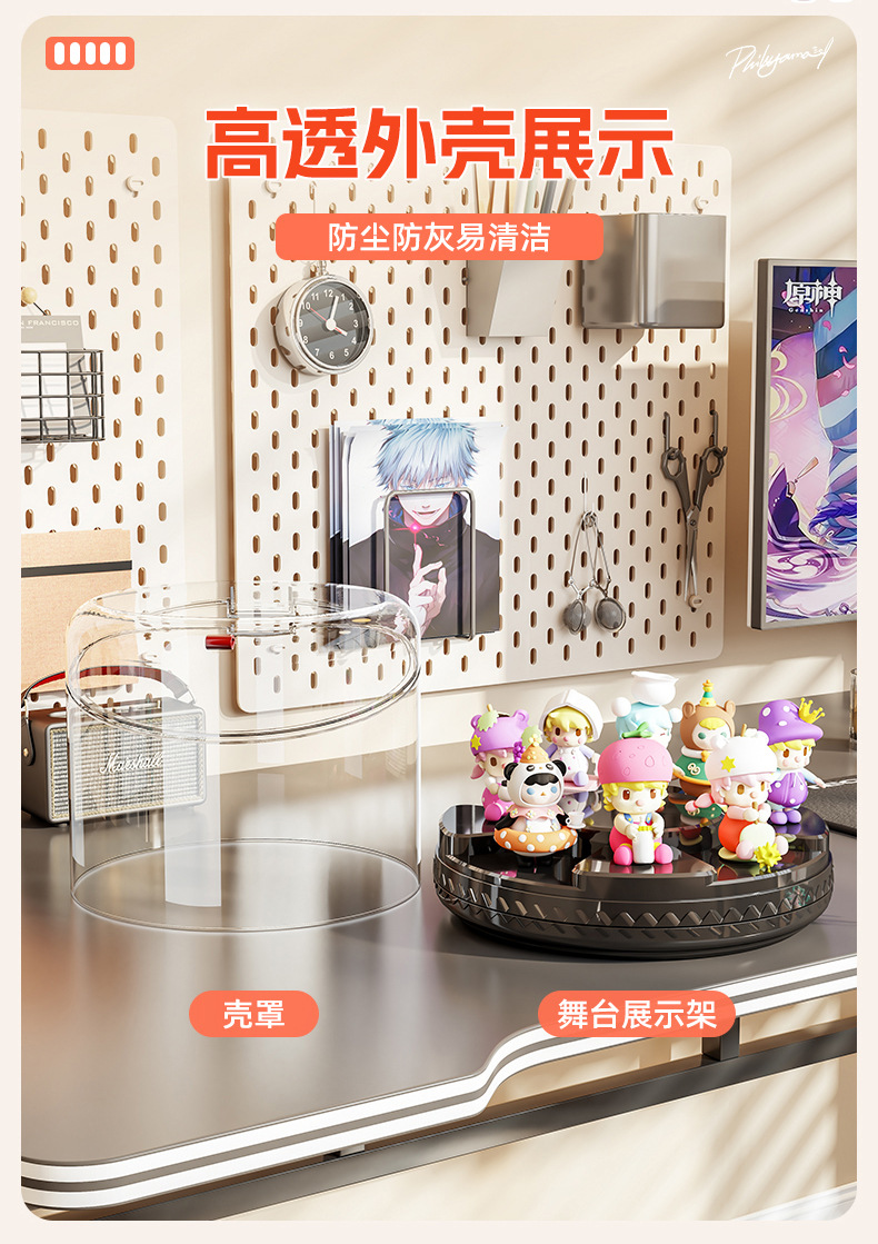 旋转手办展示盒防尘泡泡玛特乐高积木展示架收纳置物收纳盒透明详情6