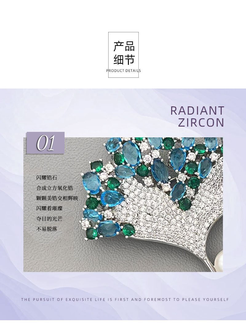 奢华高级感银杏叶胸针时尚优雅微镶满锆海蓝叶子别针淡水珍珠胸花详情9