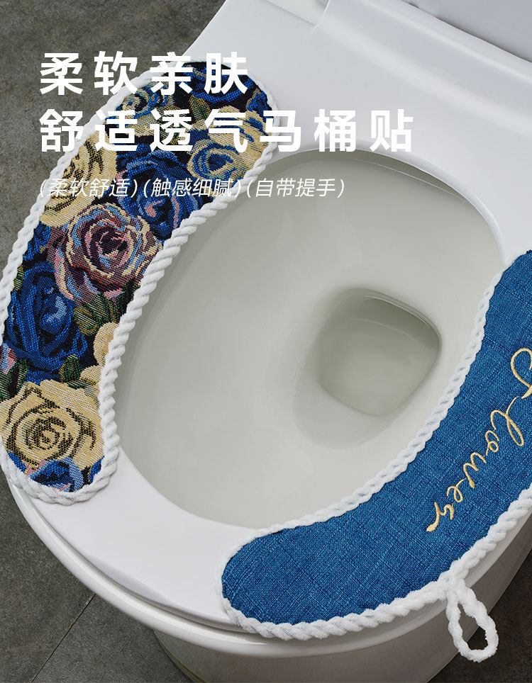 亚麻马桶贴款防滑双用加厚柔软家用四季通用马桶垫厕所坐便套批发0358详情1