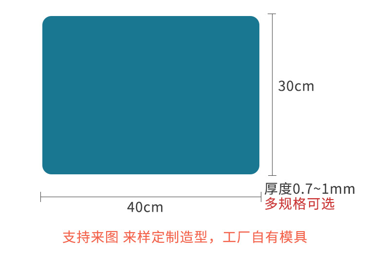 简约长方形硅胶垫儿童学生隔热防滑平面桌垫加厚防水西餐硅胶餐垫详情7