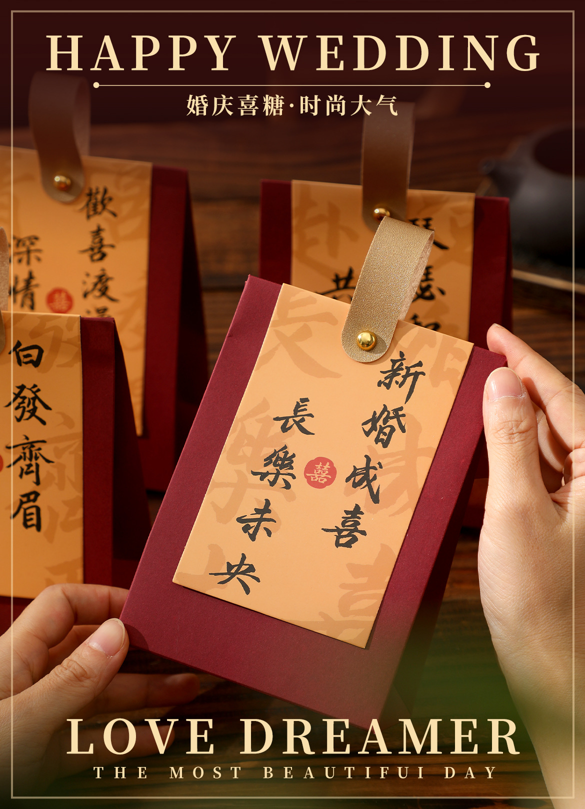 Chinese-style wedding candy boxes, wedding souvenirs, return gifts, hand-held gift boxes, wedding candy bags, large-capacity packaging paper boxes pic 7