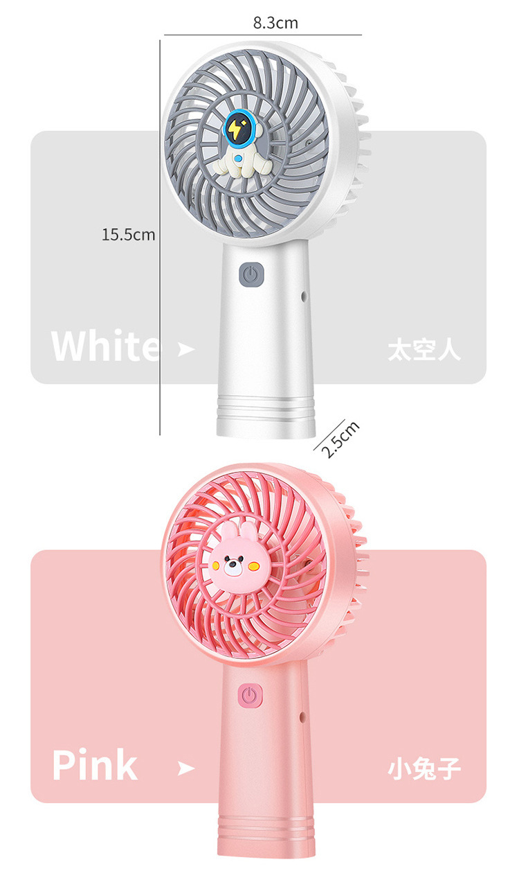 卡通迷你手持小风扇新款夏季小清新便携随身手提风扇usb蓄电电扇详情15