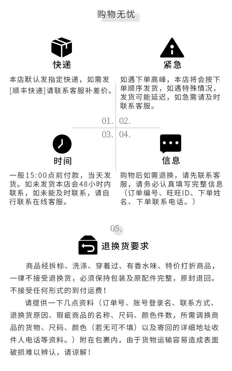 户外立领护脖防晒衣女修身显瘦跑步运动外套防紫外线健身上衣长袖详情40