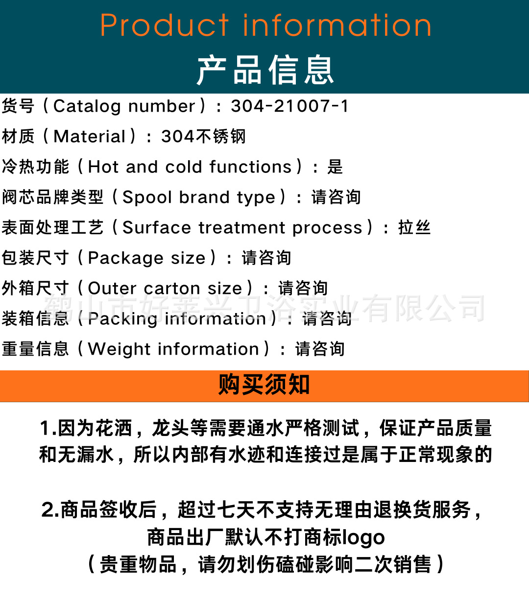 黑色不锈钢水龙头防锈耐用静音节水厨房卫生间通用详情2