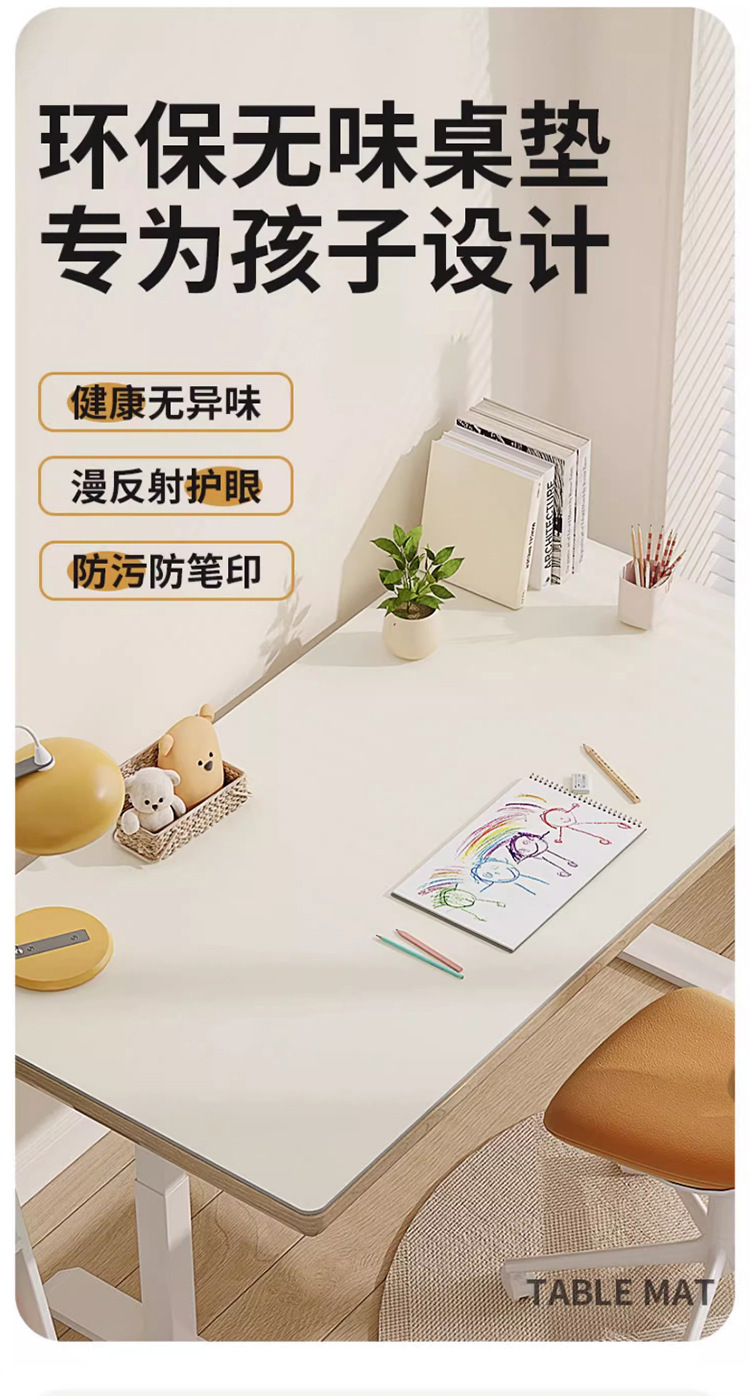 皮革餐桌垫防油防水防烫桌垫免洗桌布茶几桌面保护垫长方形垫子详情1