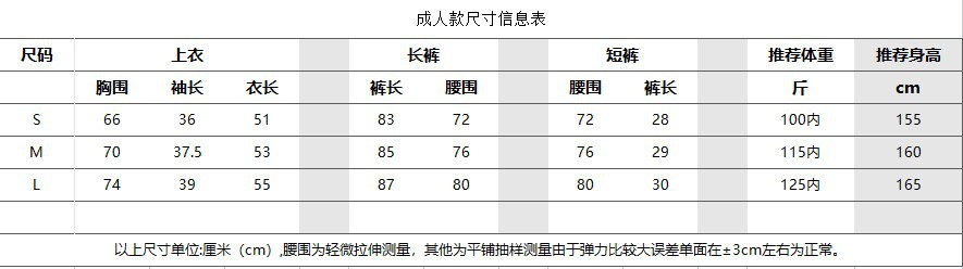 儿童泳衣男童长袖防晒速干游泳套装女童宝宝潜水服亲子冲浪服批发详情2