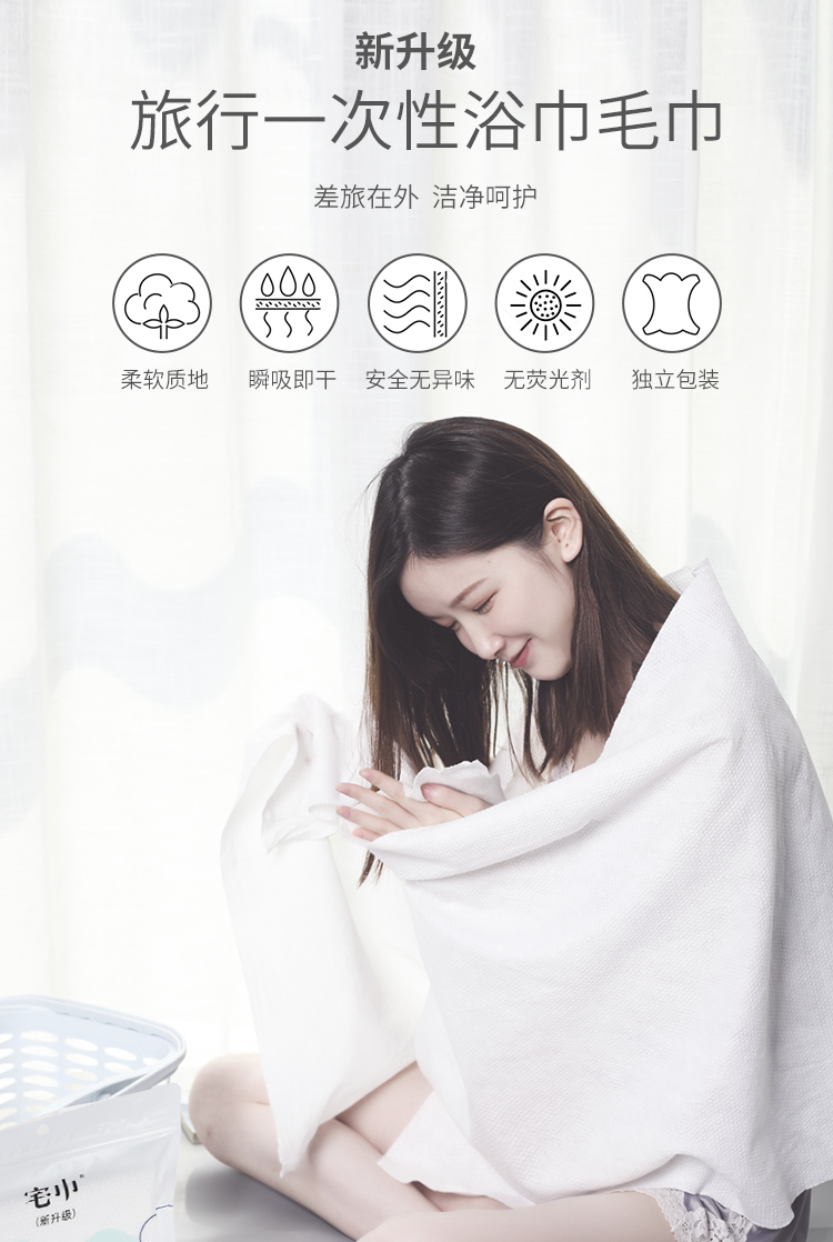 4ah disposable bath towel, thickened for outdoor travel, hotel hygiene, portable for business trips, enlarged 5 packages pic 2