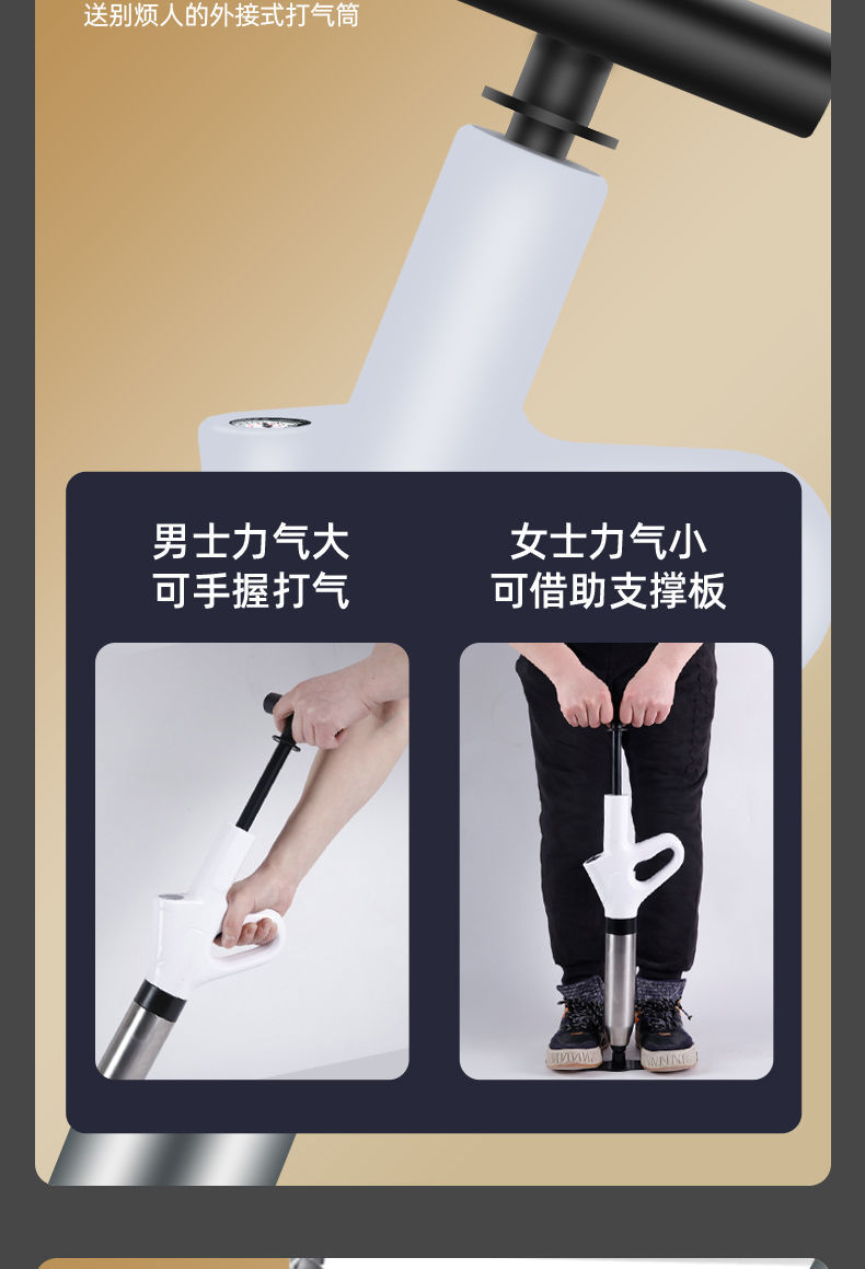 管道疏通器不锈钢打气一体疏通器家用疏通厕所卫生间管道一炮通详情6