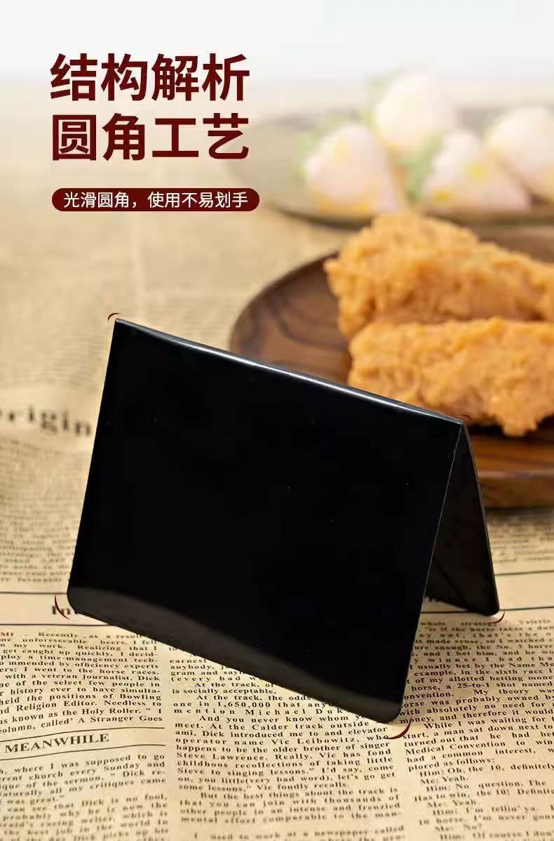 亚马逊亚克力双面可擦写价格牌黑色记录餐台迷你小黑板写字白板 餐厅标价留言板 桌面手写提示牌 生鲜果蔬标价展示台卡详情3