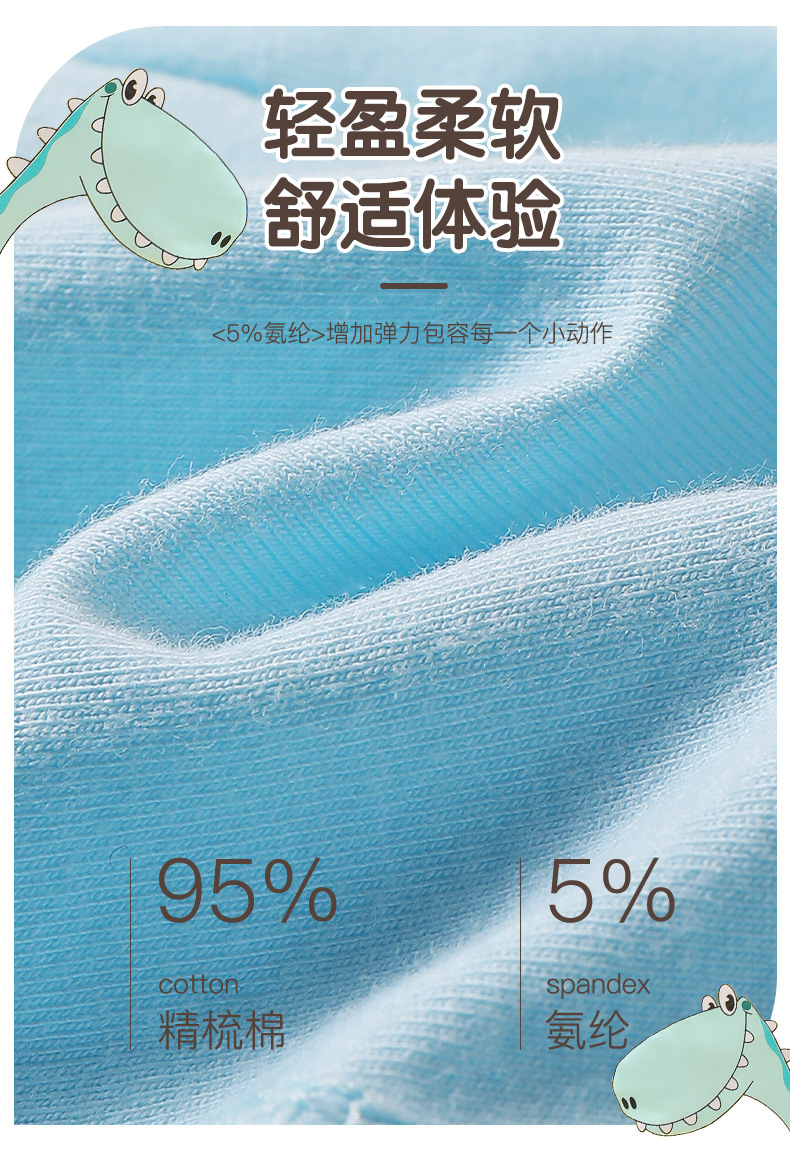 【批发 四条装】儿童内裤纯棉男童平角小男孩中大童宝宝抗菌短裤详情4