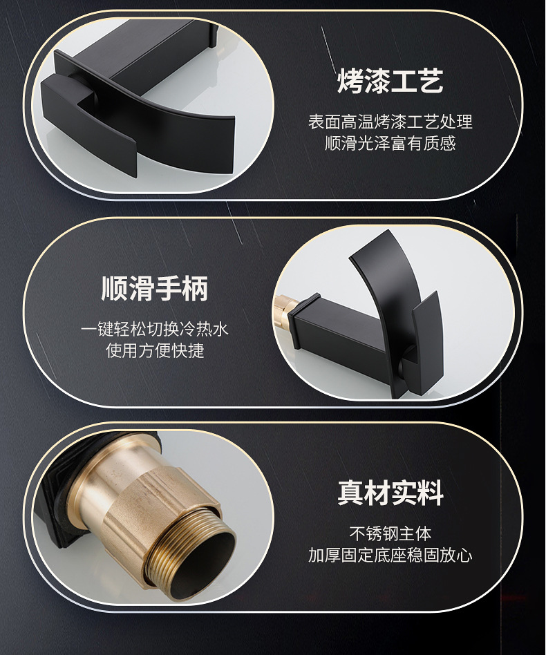 台上洗手盆面盆龙头卫生间浴室瀑布式水龙头家用静音出水龙头详情11