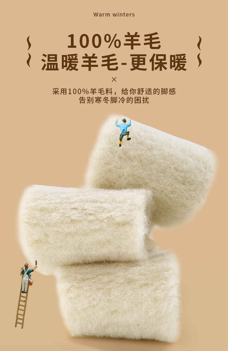 羊毛鞋垫100%羊绒保暖加厚透气吸汗乳胶舒适高弹减震马丁靴加绒详情3