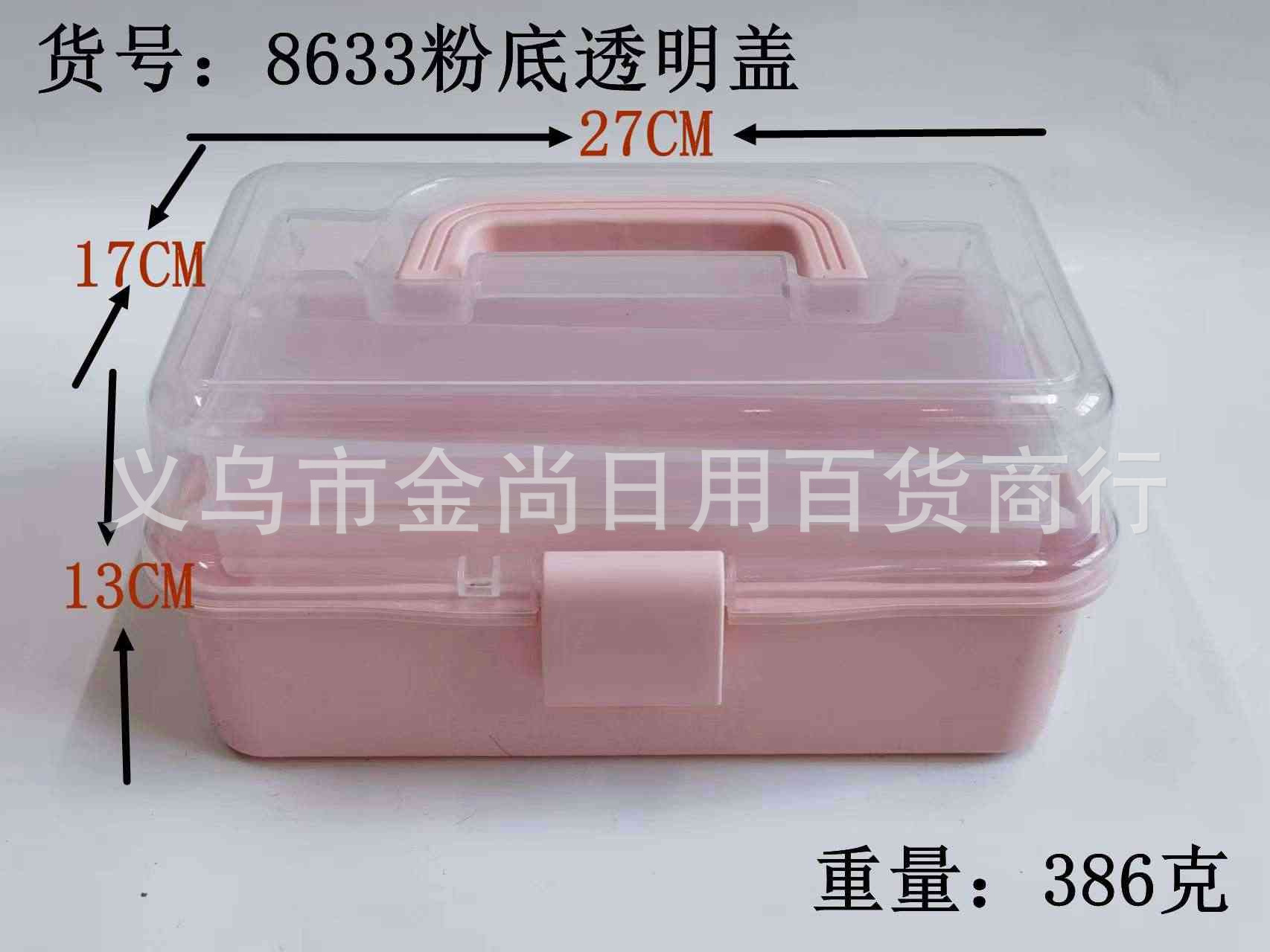 家用可爱卡通医药箱学生宿舍常备医疗箱急救药物药品收纳盒小药箱详情7