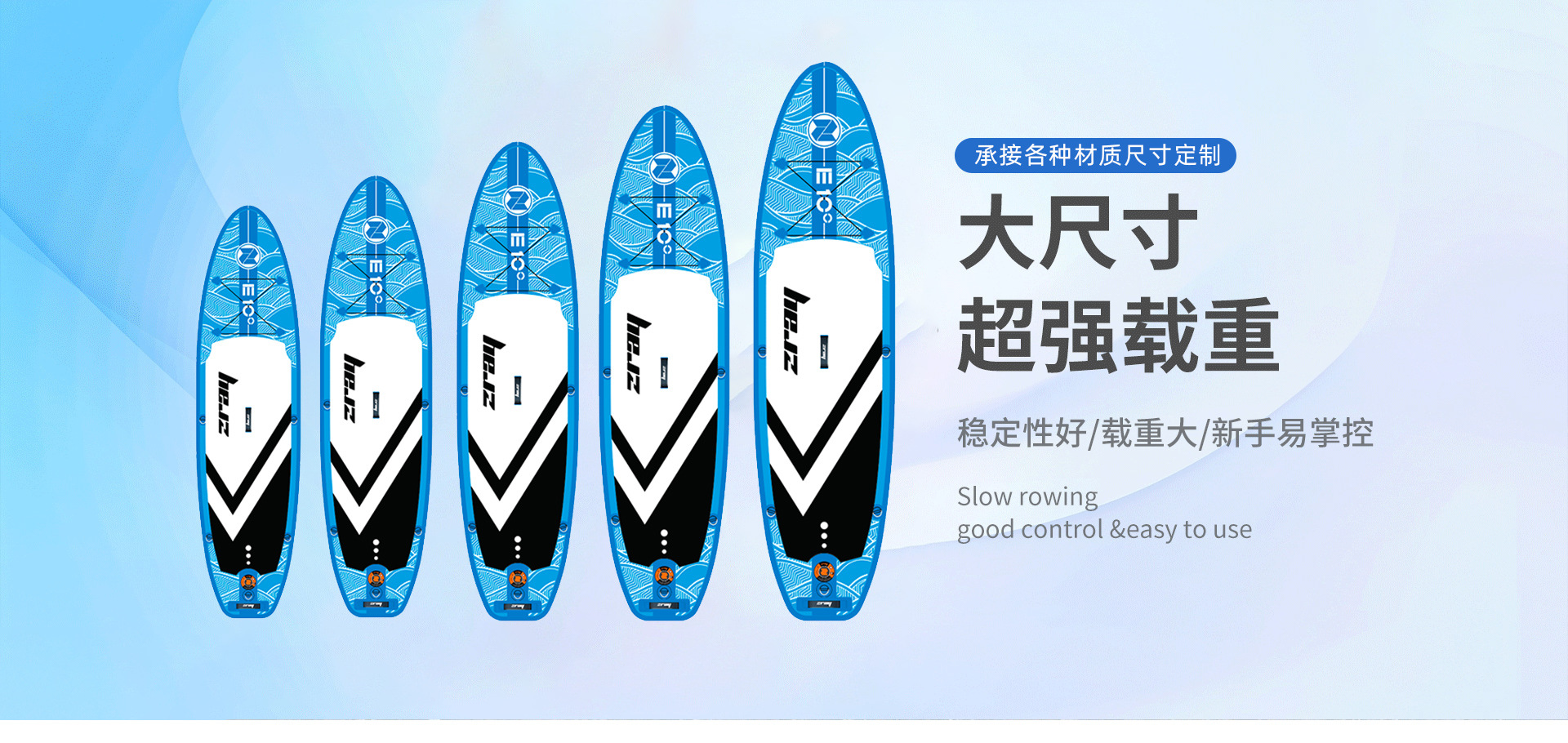 江苏博浪户外跨境电商亚马逊工厂定制SUP冲浪板320*81*15详情3