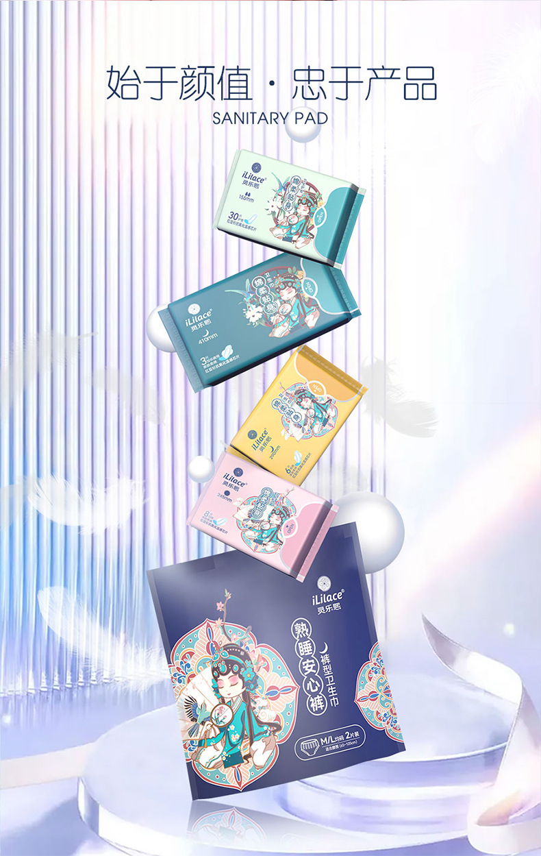 Linglexi Antioxidant Sanitary Napkin Manufacturer wholesale Cotton Soft Daily 240mm dry and breathable sanitary napkins soft pic 9