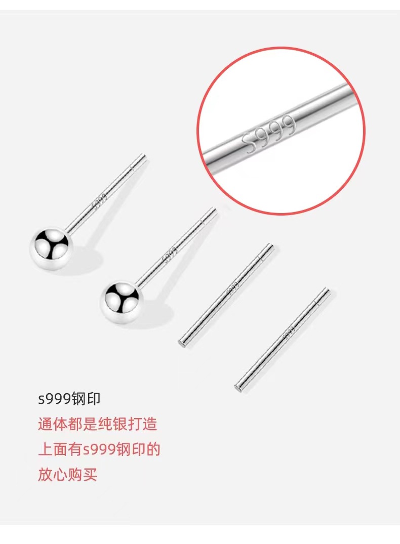 s999 all-body pure silver ear stud, simple and elegant for women, no need to remove for washing and sleeping, high-end ear hole care, foot silver ear bone stud wholesale pic 11