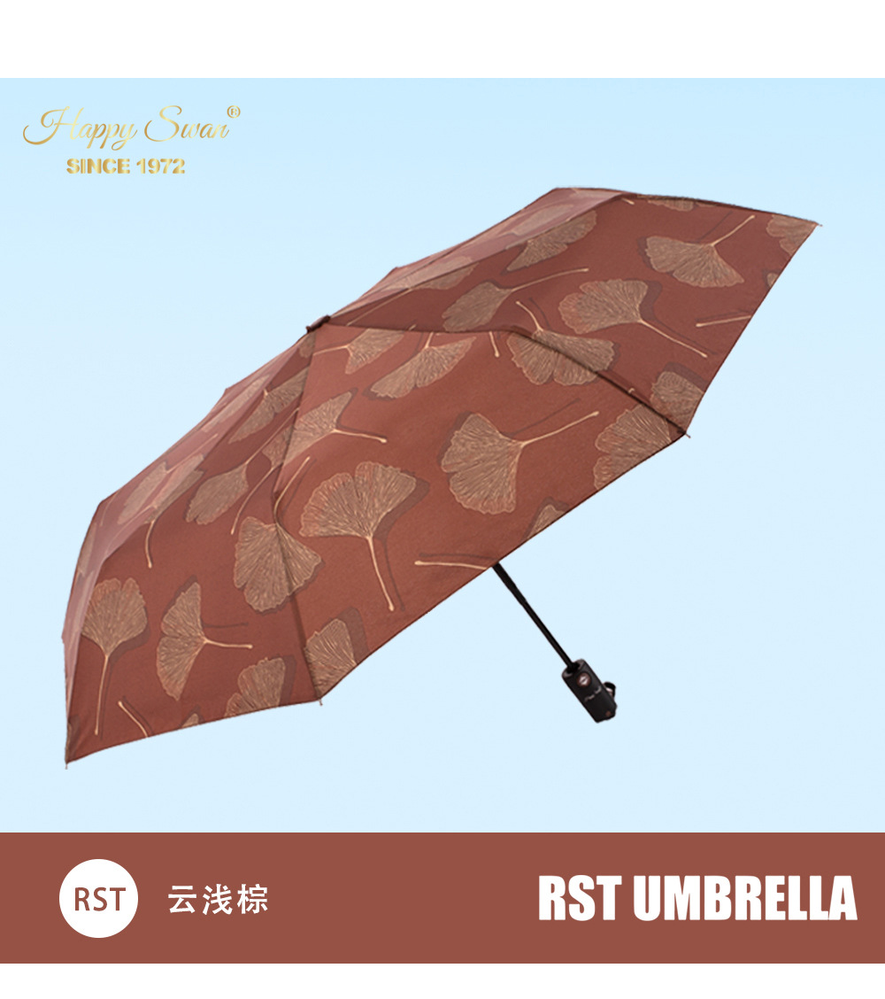 星宝三折全自动伞外贸伞three folding umbrella雨伞批发银杏叶图详情15
