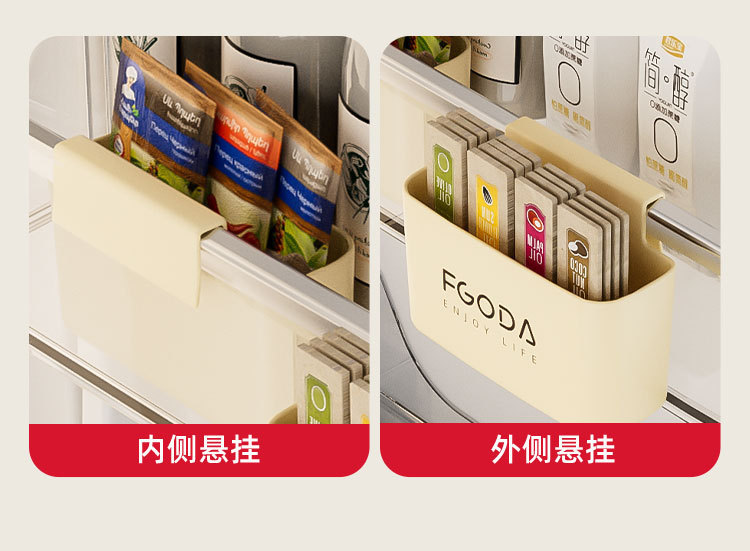 冰箱侧门收纳盒家用厨房内侧门储物盒分装整理保鲜盒跨境可代发详情5
