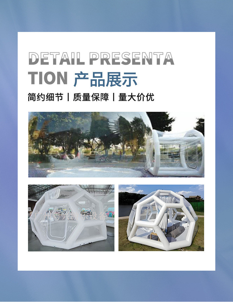 充气露营帐篷泡泡屋星空屋闭气户外帐篷展览酒店野营大型度假帐篷详情4