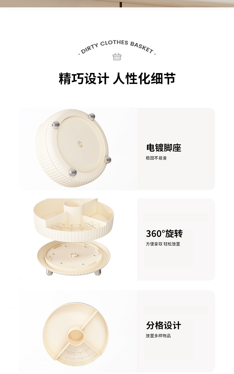 旋转化妆品收纳盒桌面大容量360度护肤品置物架梳妆台简约收纳盘详情11