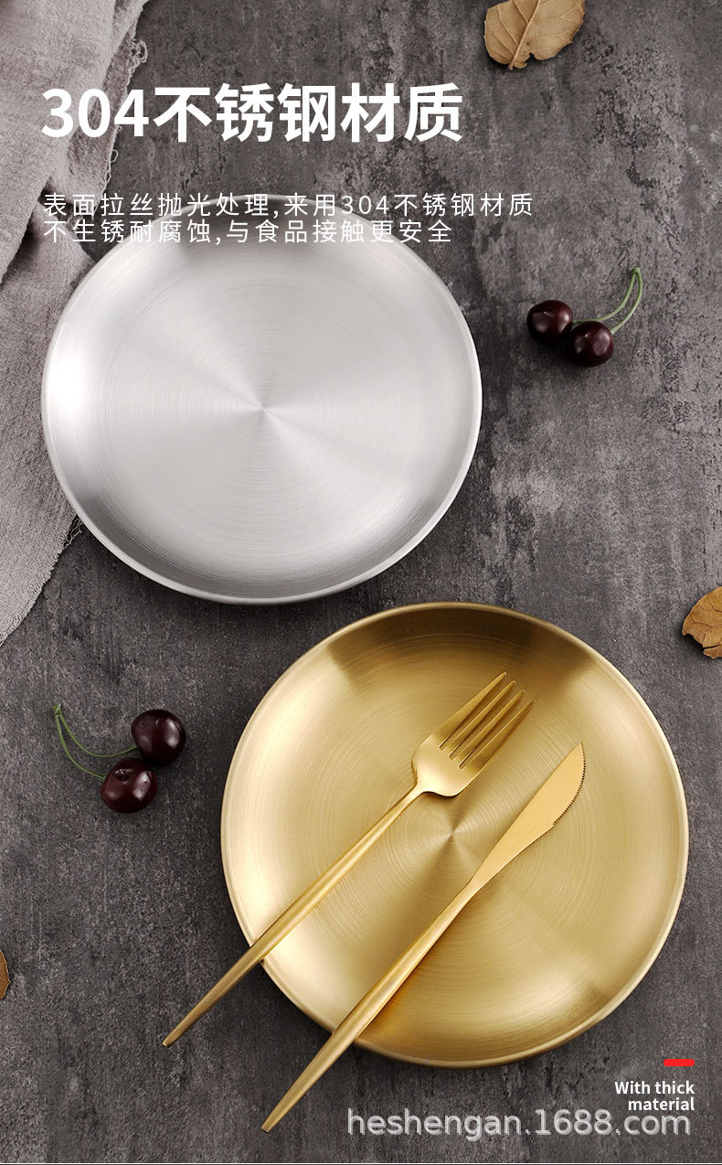 304 stainless steel plate, ins coffee shop tray, Korean-style round plate, bone-spitting plate, custom logo, factory direct sales pic 4