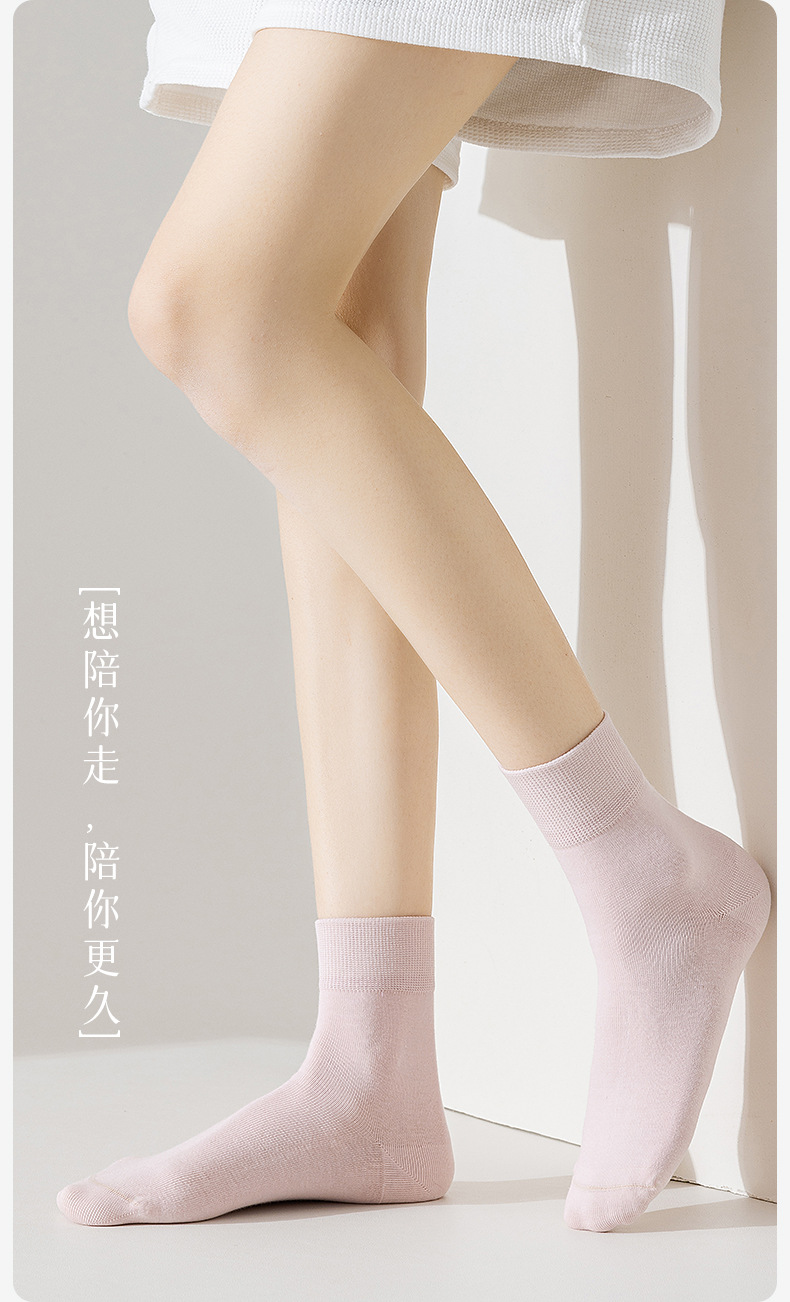 春秋款女士纯棉中筒袜 吸汗透气无骨棉袜 夏季薄款月子袜 运动休闲长袜 女士舒适棉质长筒袜详情25