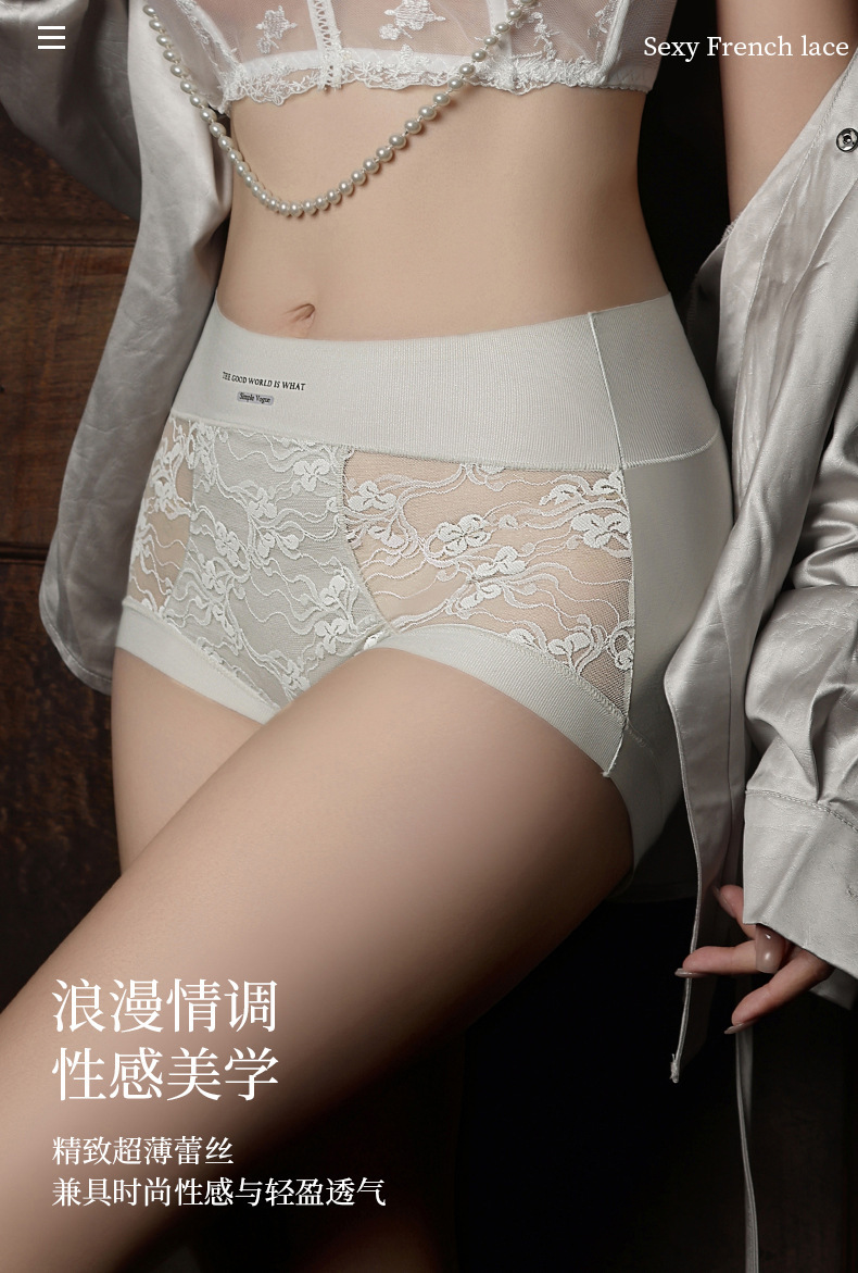 性感高腰蕾丝内裤女纯欲舒适无痕字母腰头10A棉裆抗菌收腹三角裤详情5