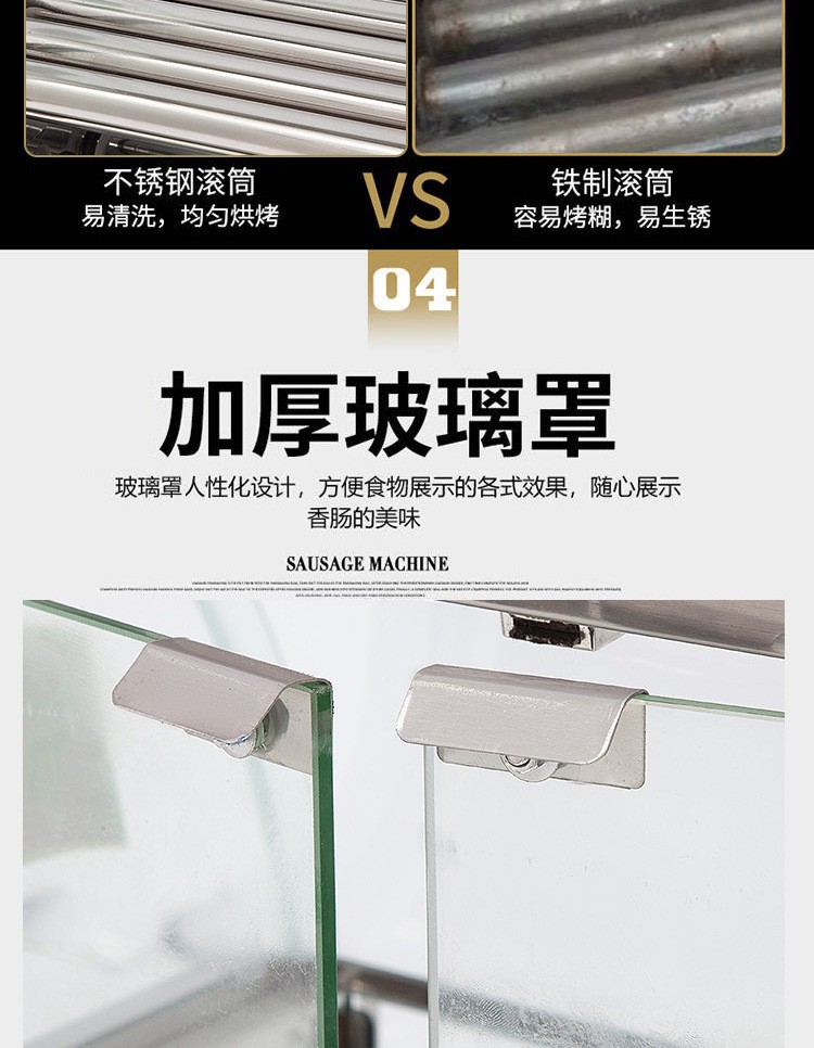 Wholesale of commercial fully automatic constant-temperature sausage roasting machines, small door-equipped convenience stores, and Taiwanese hot dog machines for night market stalls pic 12