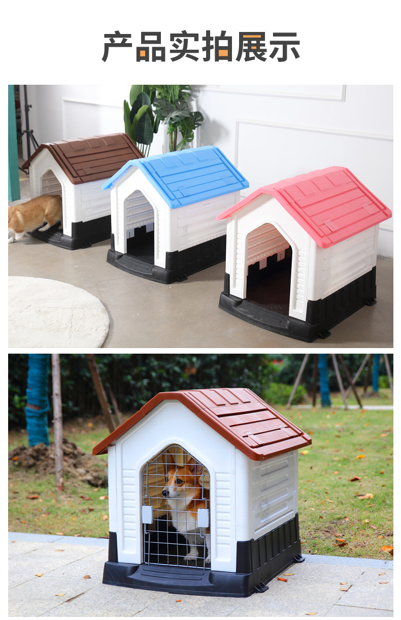 Procesamiento personalizado tipo de casa al aire libre perrera de plástico para perros callejeros casa de perros para mascotas jaulas para perros calientes de invierno casa para perros pic 18