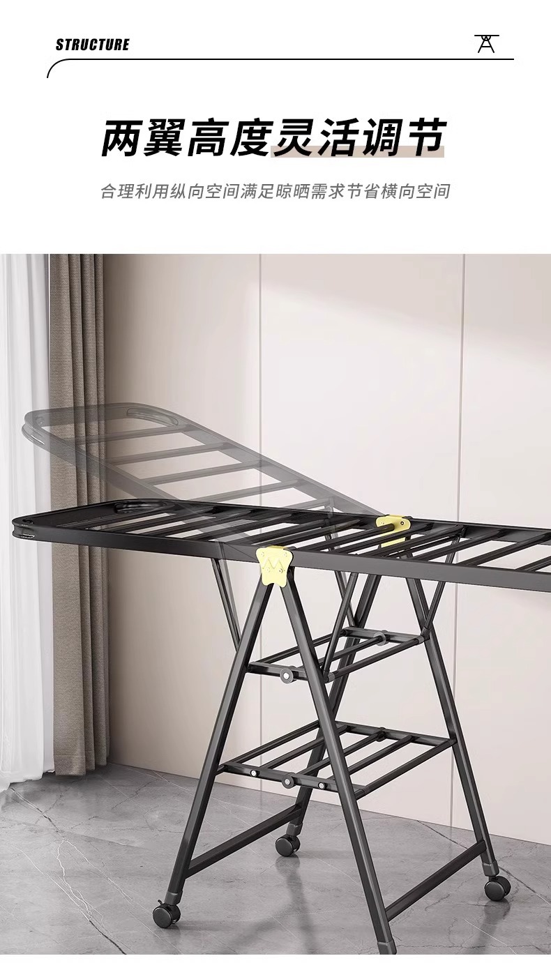 【同款低价】家用落地晾衣架翼型衣架室内跨境带轮晒衣架折叠挂衣杆晒被子神器详情12