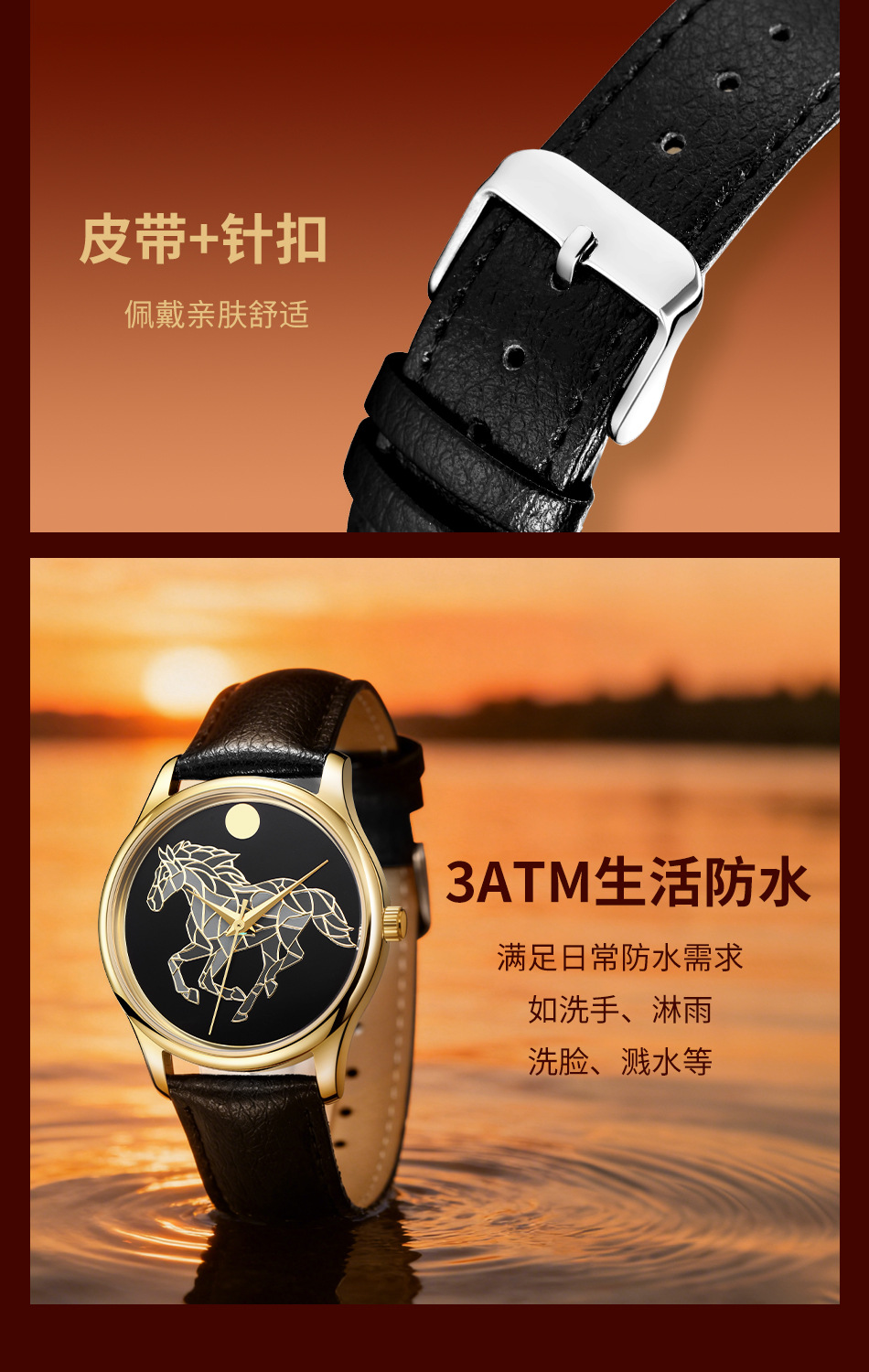 生肖馬年限定款石英手表男士時尚皮帶腕表新年禮物詳情10