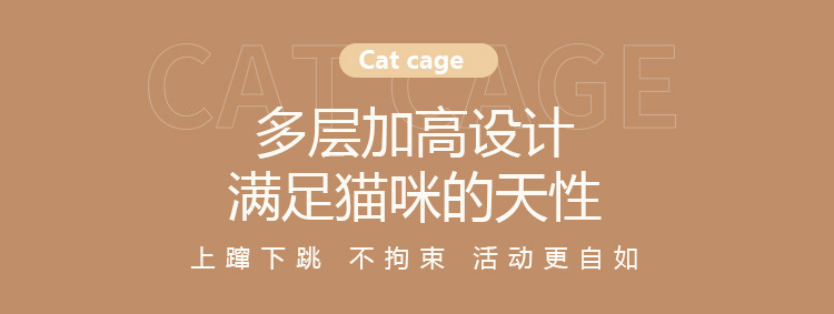 猫笼子家用室内超大自由空间猫别墅厕所一体猫城堡猫笼猫咪爬架屋详情5