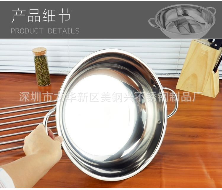 Factory direct sales of stainless steel non-magnetic double-flavored hot pot clear soup pot, available with covered basins for single-flavor and double-flavor hot pot batches pic 8